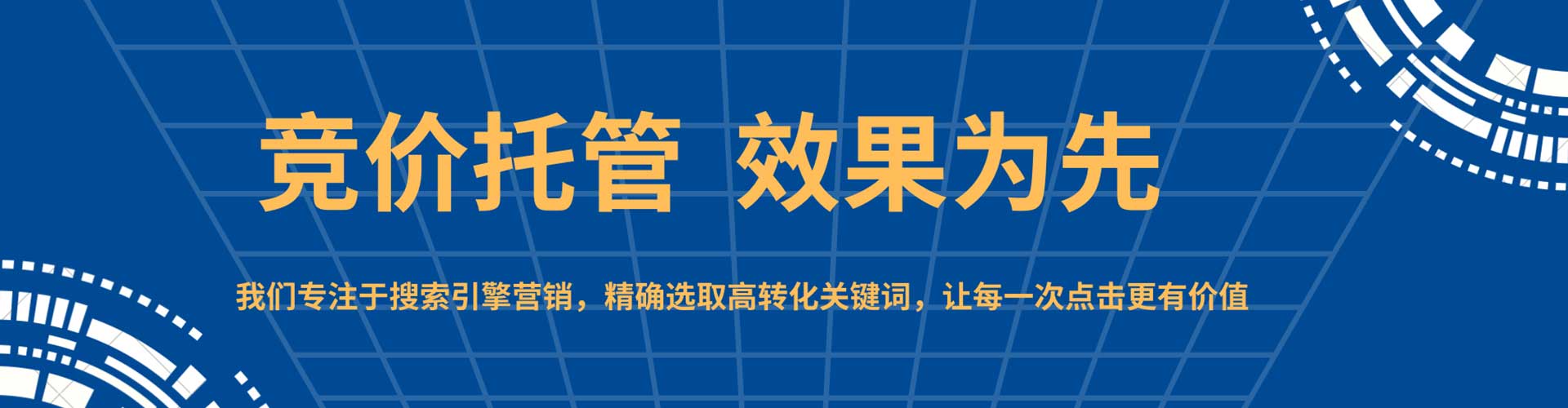 曾都百度推广开户