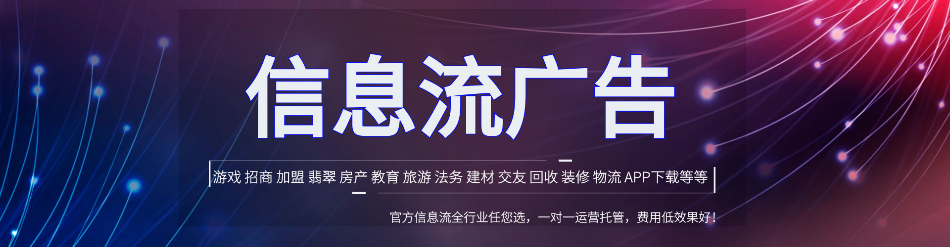 曾都百度平台推广