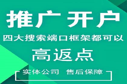 360信息流广告案例：跨界合作启示录
